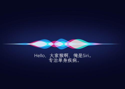 Siri不能帮助电视明星在这个尴尬的Apple广告中接吻就像他们的意思一样