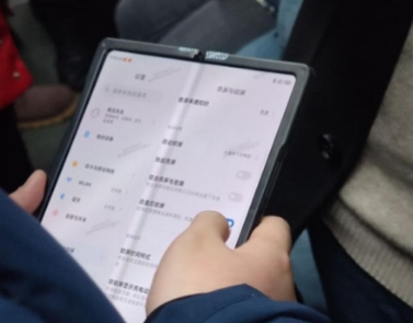 小米可折叠智能手机将于3月29日在上市
