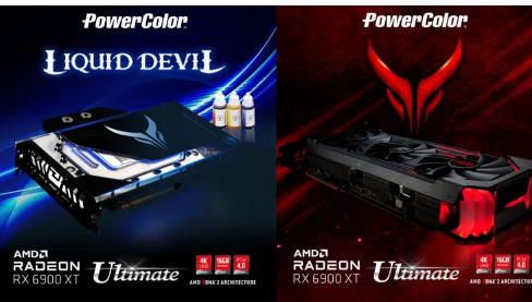 PowerColor推出了两款新的高端AMD Radeon RX 6900 XT 16GB型号