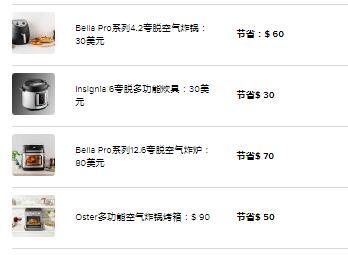 一款80美元的多功能空气炸锅烤箱可完成所有工作