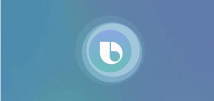 Bixby语音中文支持现在处于beta测试阶段