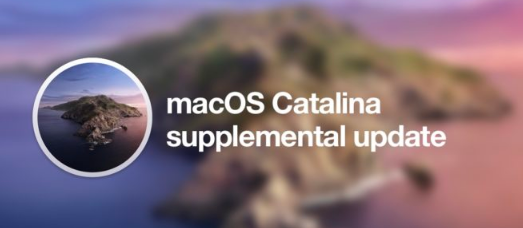 macOSCatalina补充更新已发布并具有重要修复