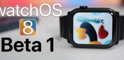 苹果最近向开发人员发布了他们的新watchOS8beta1