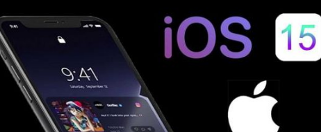 iOS15已作为开发者测试版发布