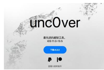 Unc0ver越狱iOS12获得重要更新修复重新加载系统守护进程失败