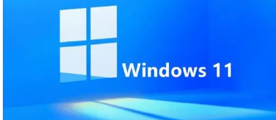 Windows11来了微软宣布了与之兼容的AMD和Intel处理器