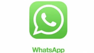 WhatsApp正在向安卓测试版用户推出新功能查看一次