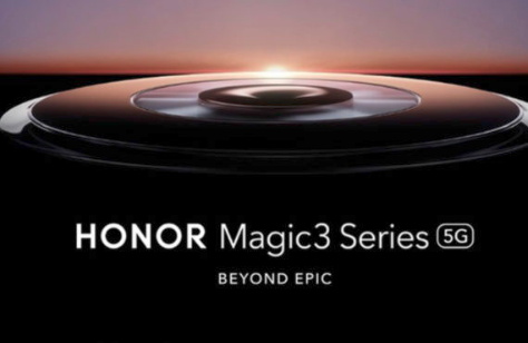 荣耀将于8月12日推出Magic3系列智能手机