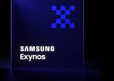 新的三星Exynos芯片组将于下个月发布