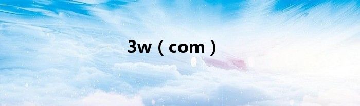 3w(com)
