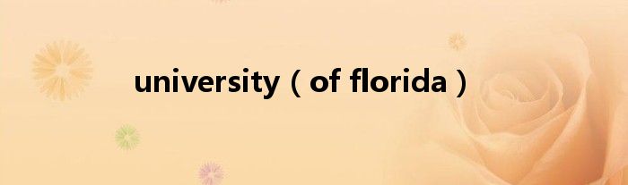 university(of florida)