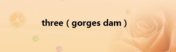 three(gorges dam)