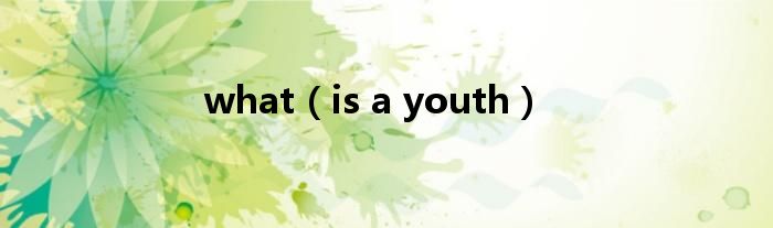 what(is a youth)
