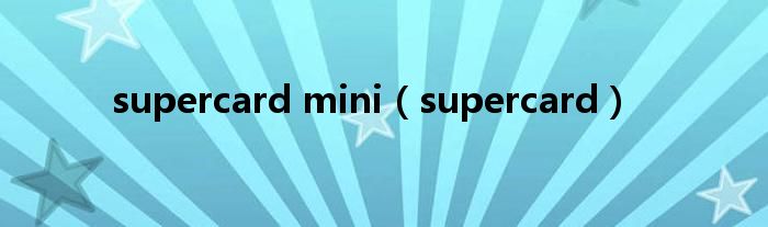 supercard mini(supercard)