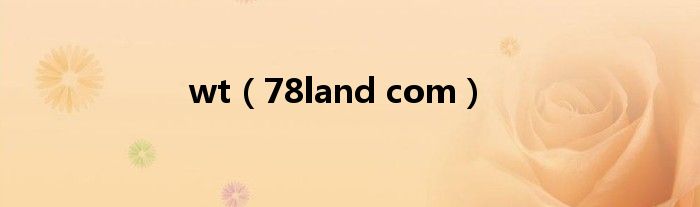 wt(78land com)