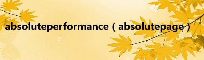 absoluteperformance(absolutepage)