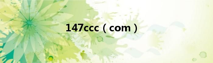 147ccc(com)