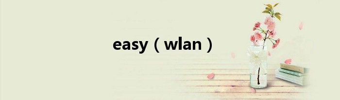 easy(wlan)