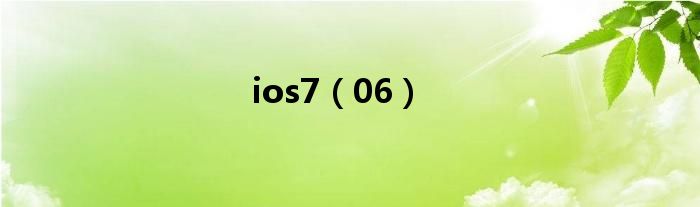 ios7(06)