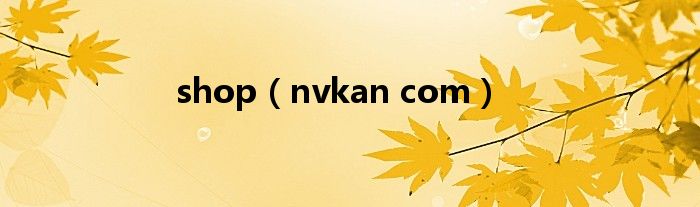 shop(nvkan com)