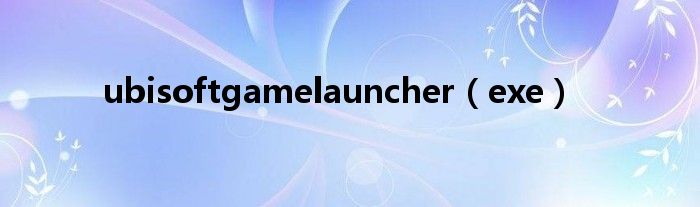 ubisoftgamelauncher(exe)
