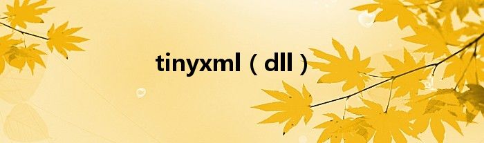 tinyxml(dll)