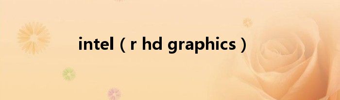 intel(r hd graphics)