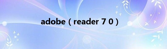 adobe(reader 7 0)