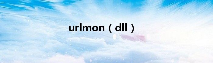 urlmon(dll)