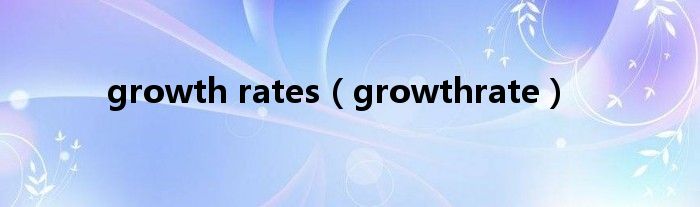 growth rates(growthrate)