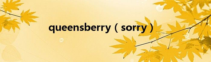 queensberry(sorry)