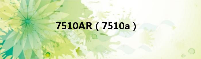 7510AR(7510a)