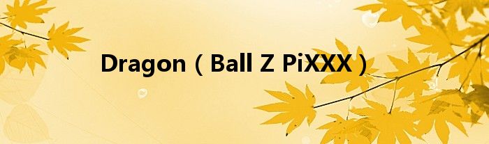 Dragon(Ball Z PiXXX)