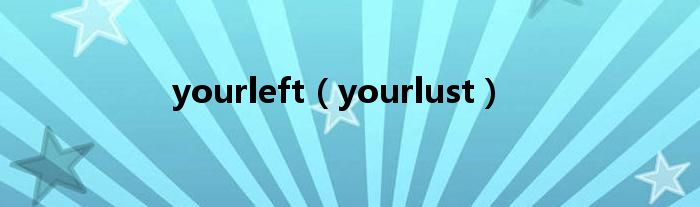 yourleft(yourlust)
