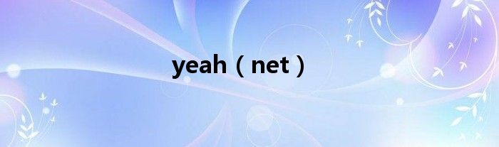 yeah(net)