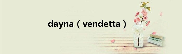 dayna(vendetta)