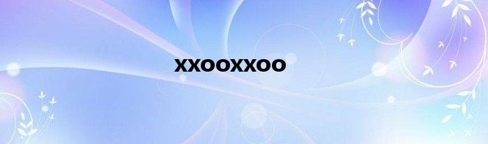 xxooxxoo