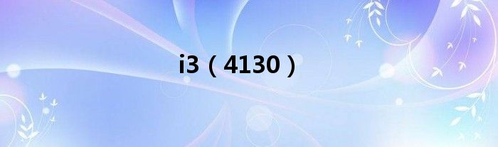 i3(4130)