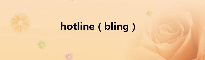 hotline(bling)