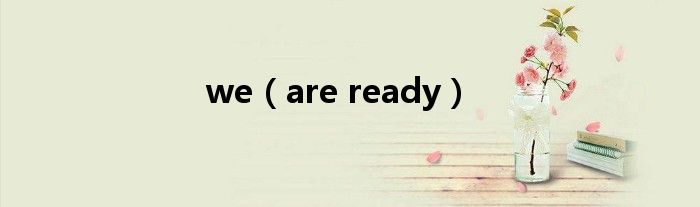 we(are ready)