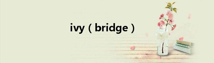 ivy(bridge)