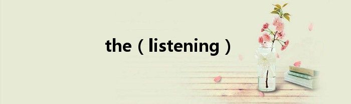 the(listening)