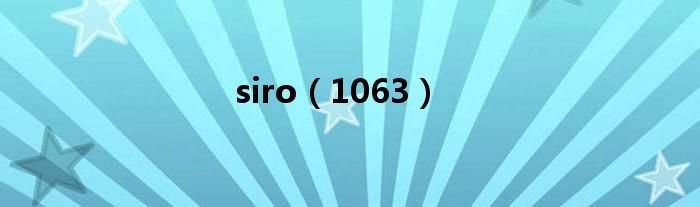 siro(1063)