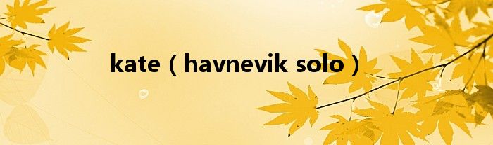 kate(havnevik solo)