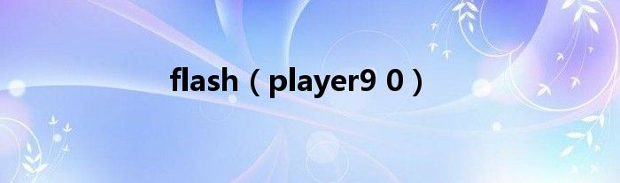 flash(player9 0)