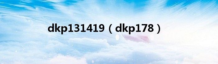 dkp131419(dkp178)