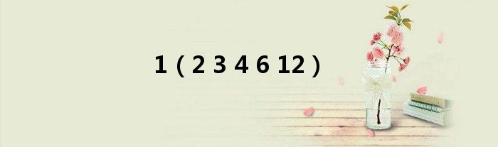 1(2 3 4 6 12)