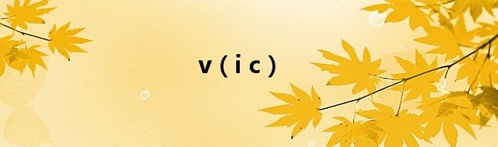 v(i c)