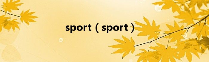 sport(sport)