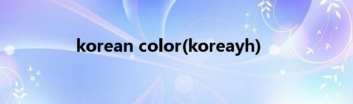 korean color(koreayh)